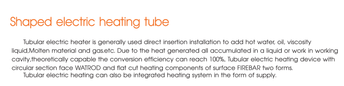 Introduction of special shaped electric heating tube