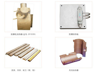 Manufacturer of cast aluminum heater